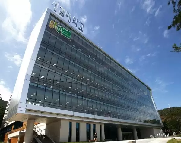 Trường Đại Học Sungkyul – Ngôi Trường Tư Thục Uy Tín Với Lịch Sử Phát Triển Lâu Đời Tại Hàn Quốc