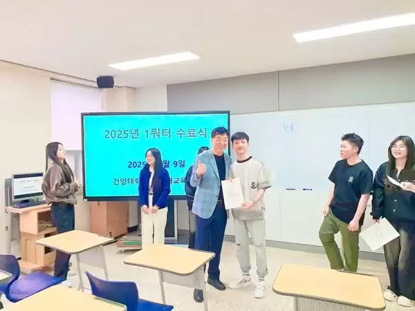 Du Học Hàn Quốc Tại Đại Học Konyang – Lựa Chọn Lý Tưởng Cho Sinh Viên Việt Nam