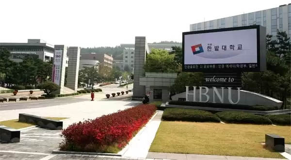 Đại Học Hanbat – Trường Công Lập Danh Tiếng Đào Tạo Kỹ Thuật Và Công Nghệ Hàng Đầu Tại Daejeon